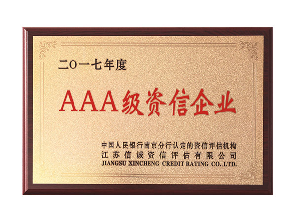 榮譽資質
