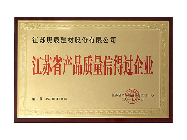 榮譽資質