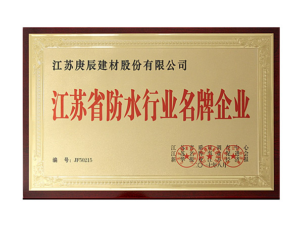 榮譽資質
